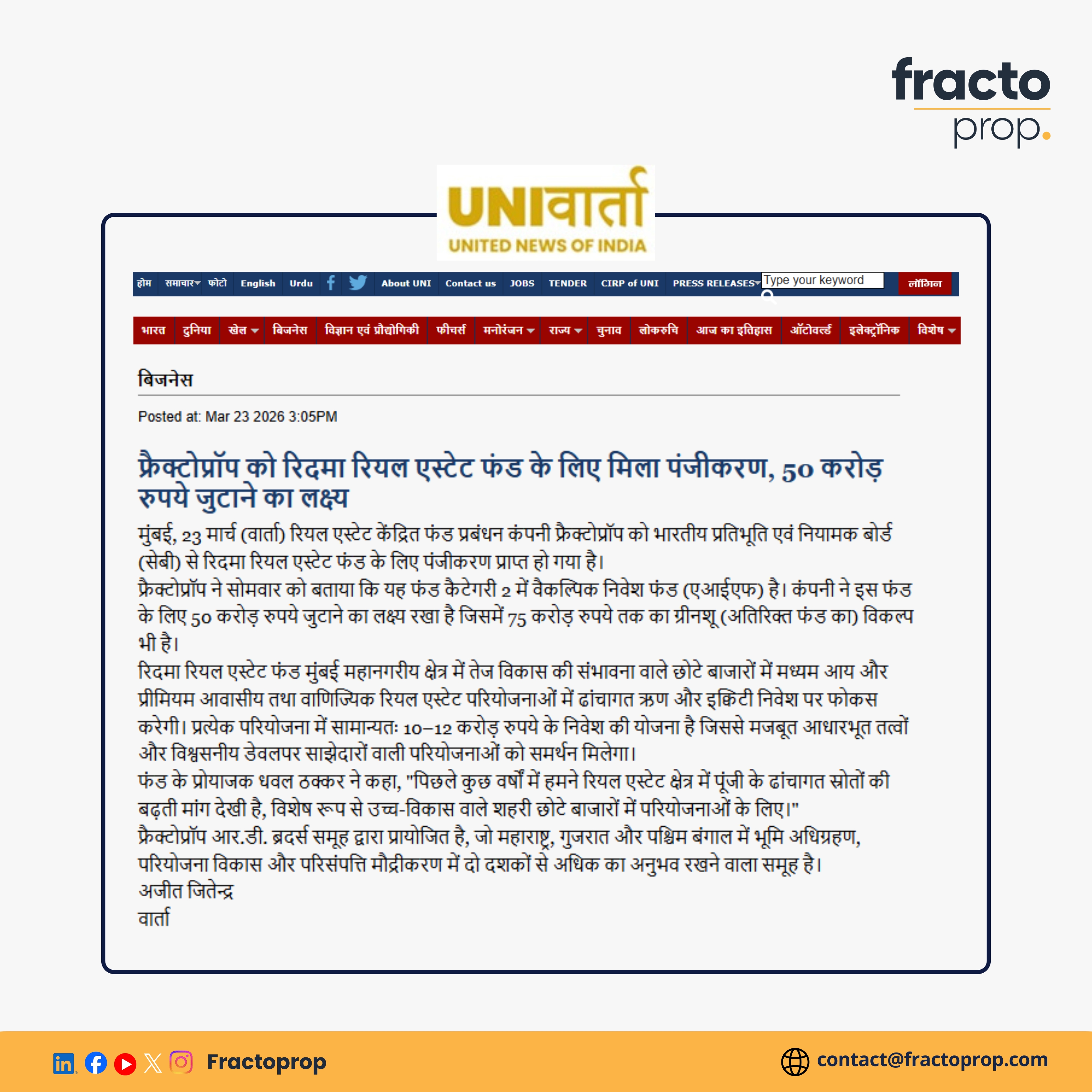 FractoProp receives SEBI registration for Ridhama Real Estate Fund - Realty & More